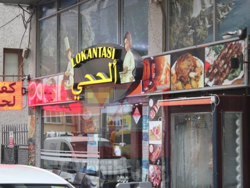 Yemeğin İlticası : Suriye